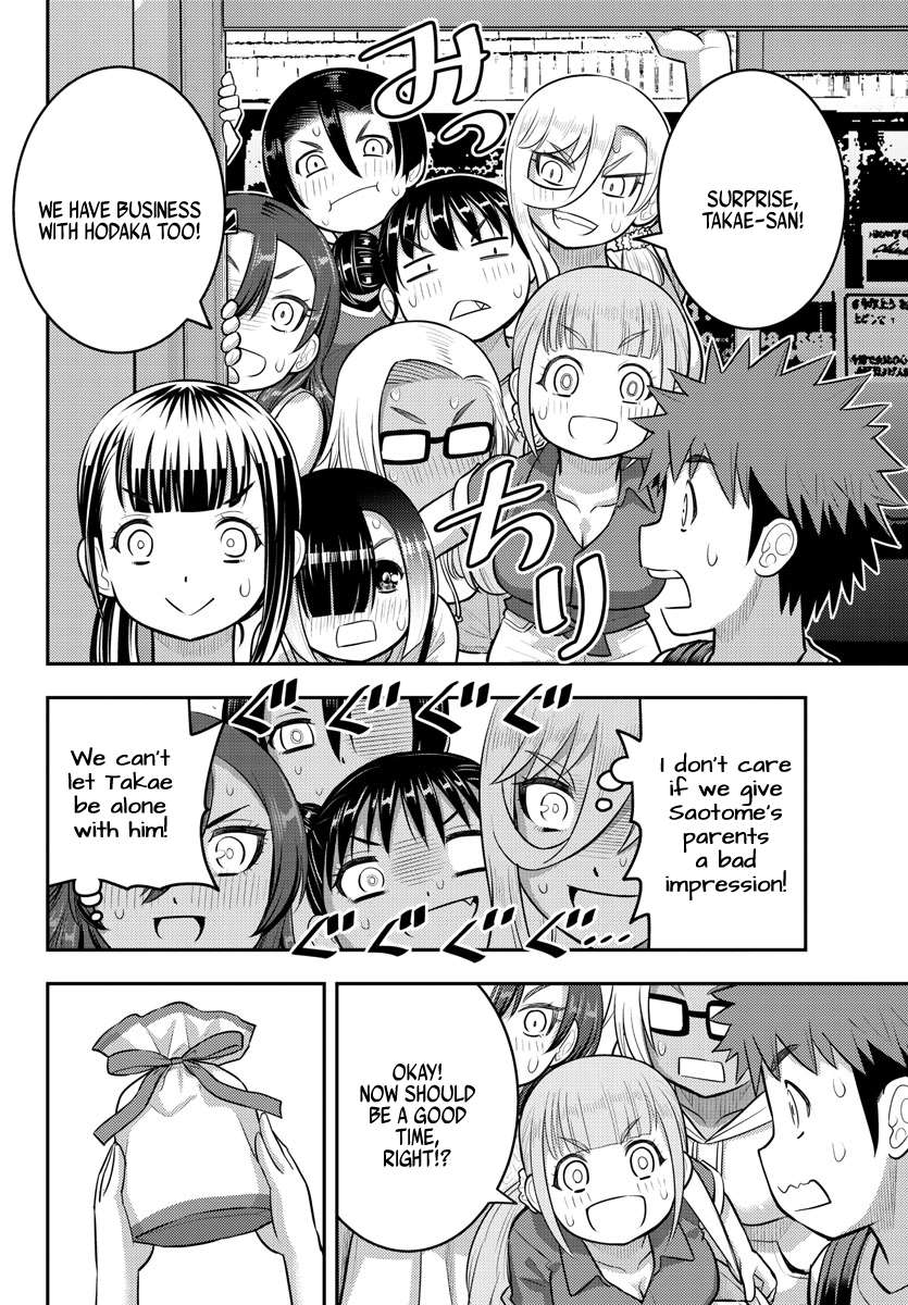 Page 17 of Chapter 172