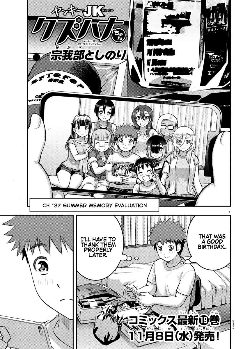 Page 1 of Chapter 173