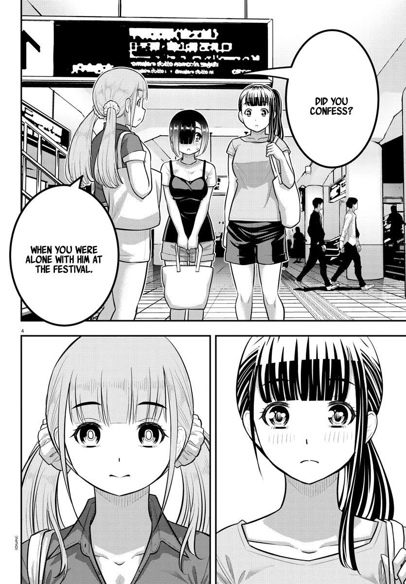 Page 4 of Chapter 173