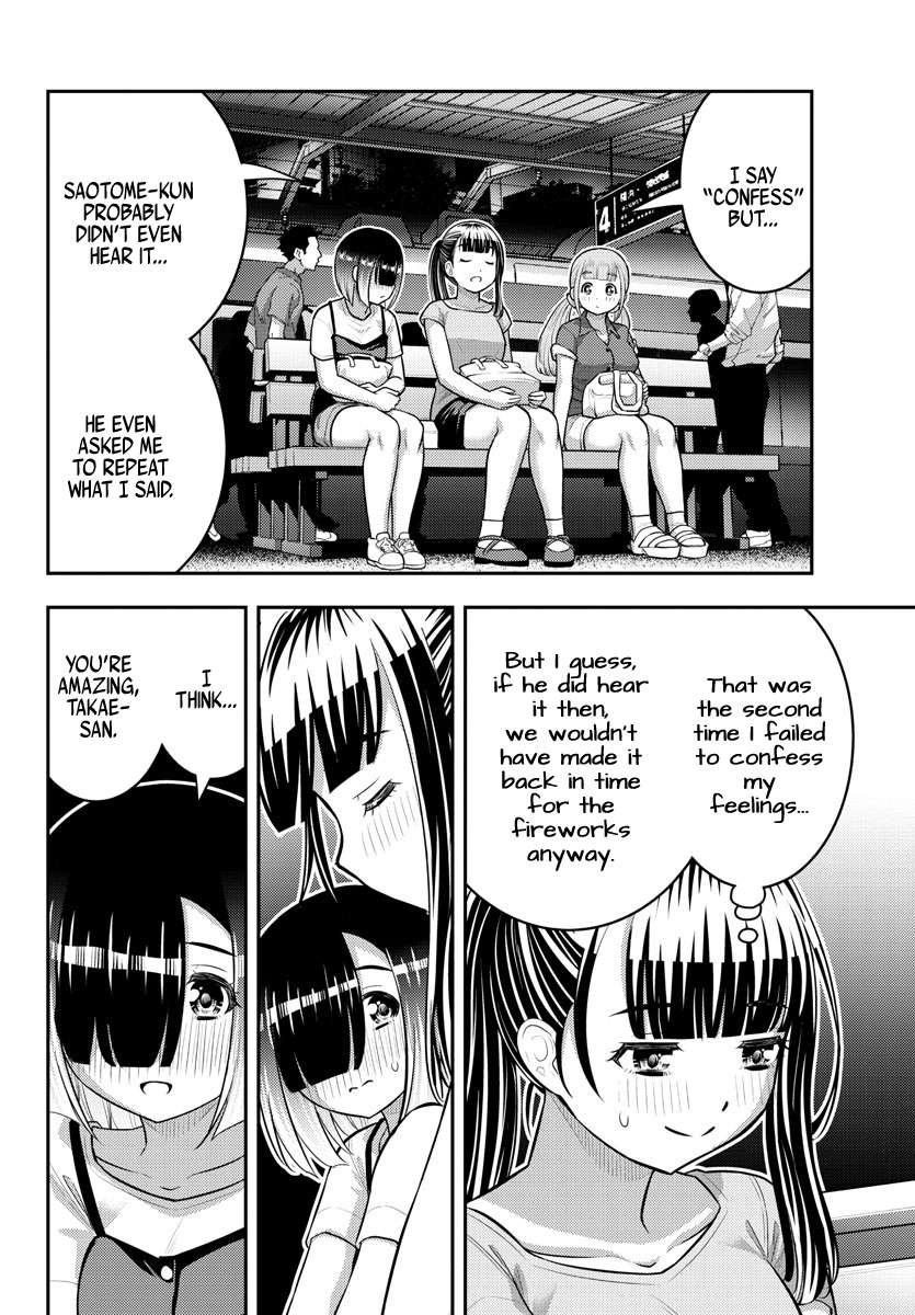 Page 10 of Chapter 173
