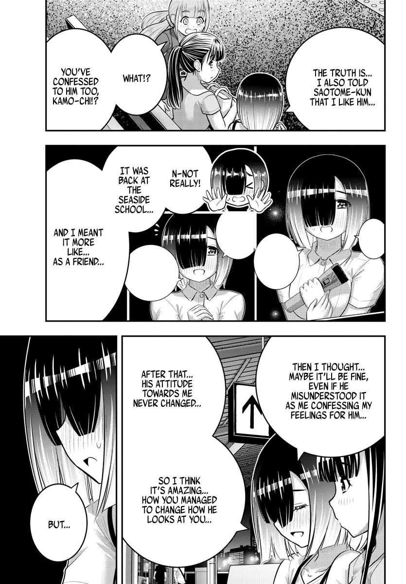 Page 11 of Chapter 173
