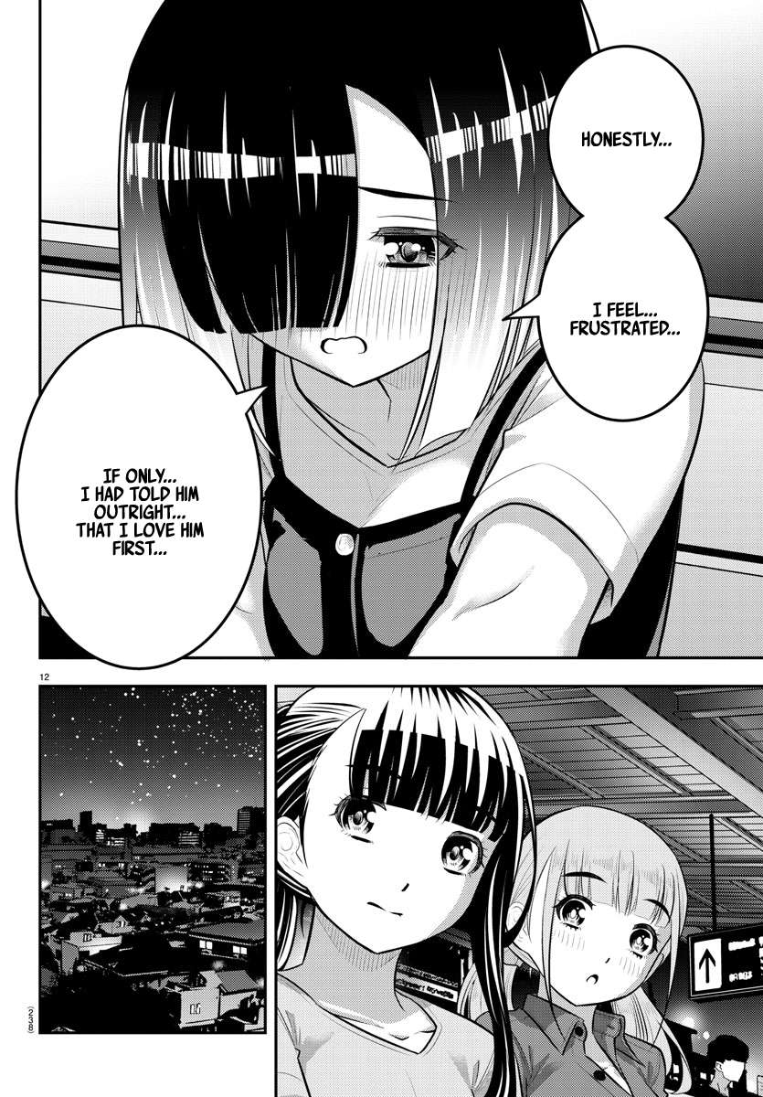 Page 12 of Chapter 173