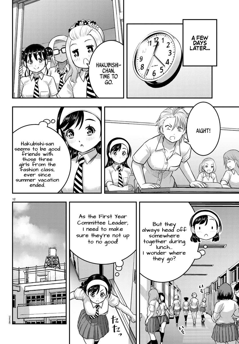 Page 12 of Chapter 174