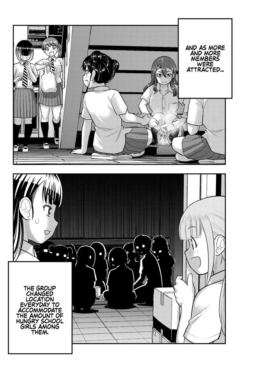 Page 16 of Chapter 174
