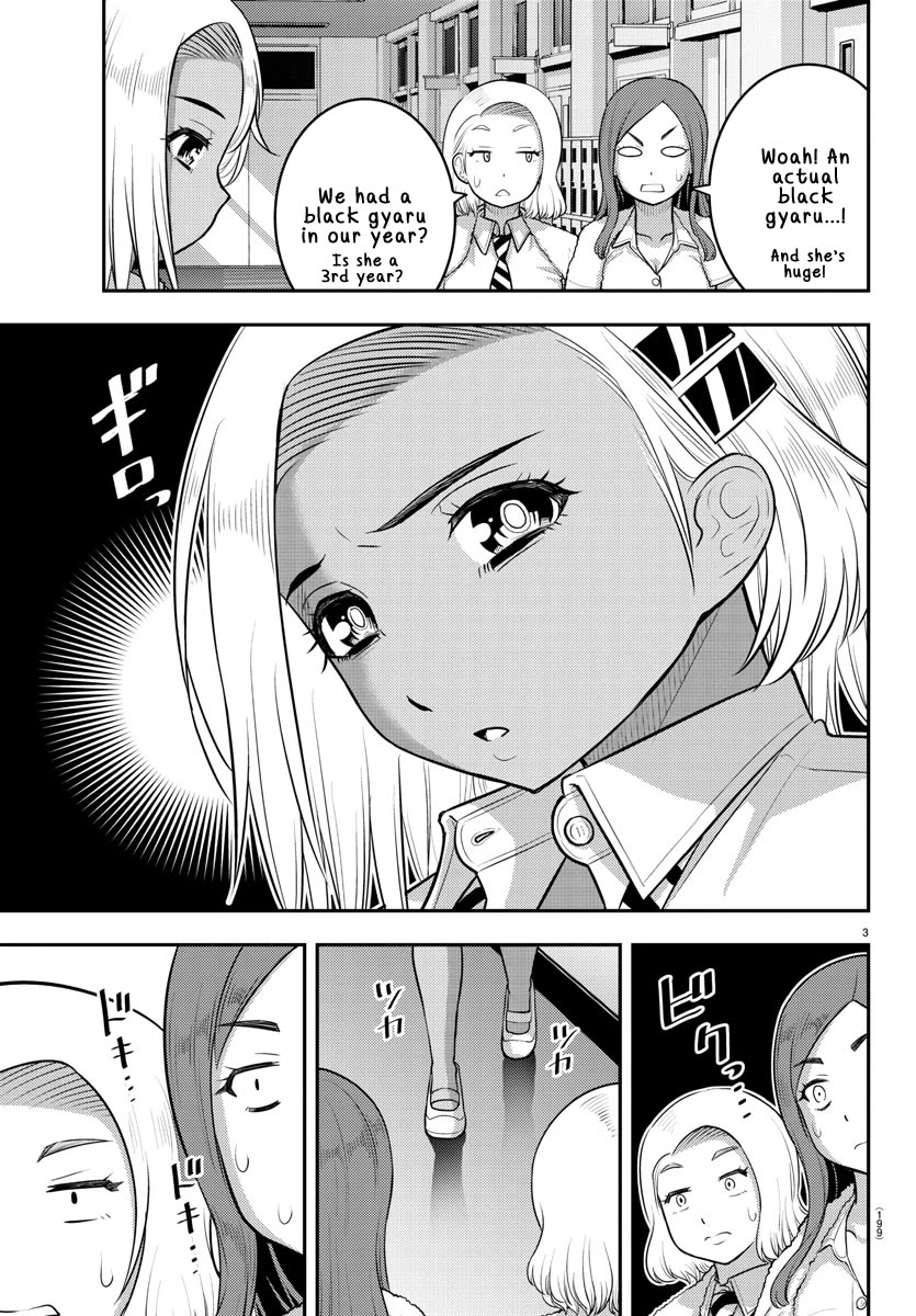 Page 3 of Chapter 175