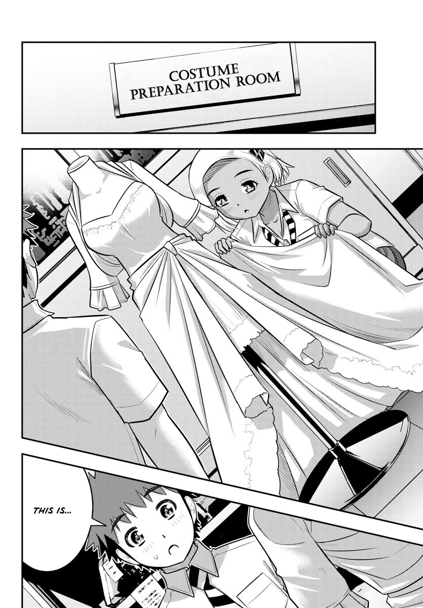 Page 6 of Chapter 175