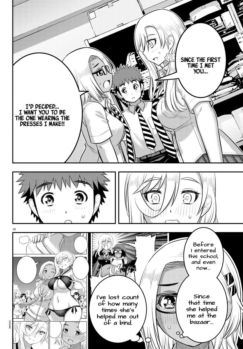 Page 12 of Chapter 175