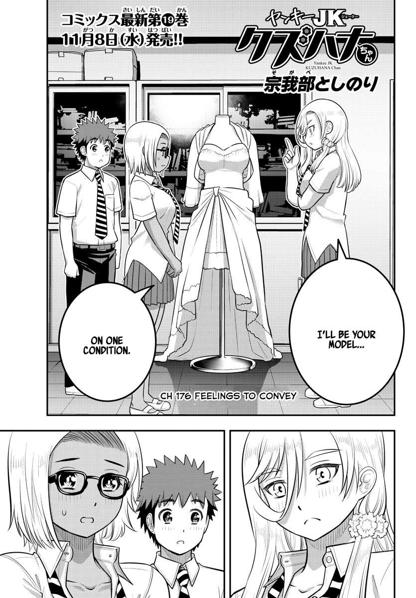 Page 1 of Chapter 176