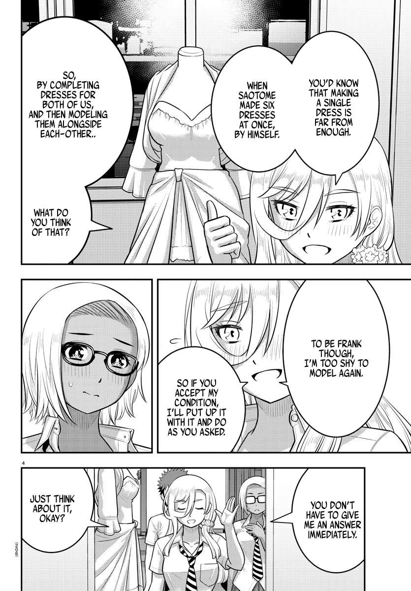 Page 4 of Chapter 176