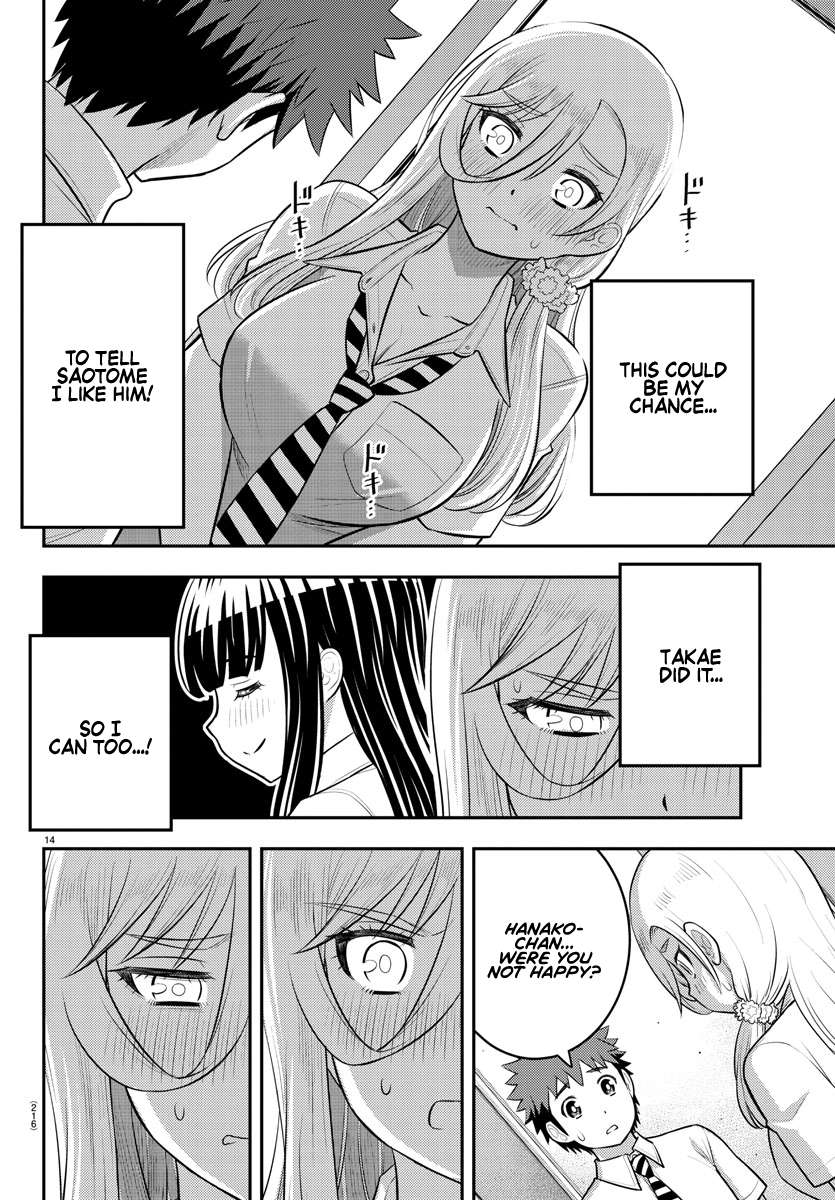 Page 14 of Chapter 176