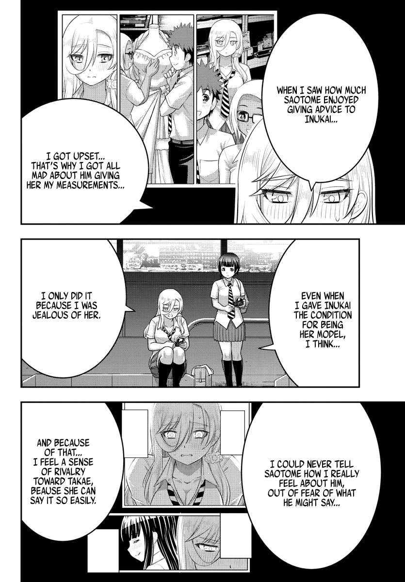 Page 4 of Chapter 177