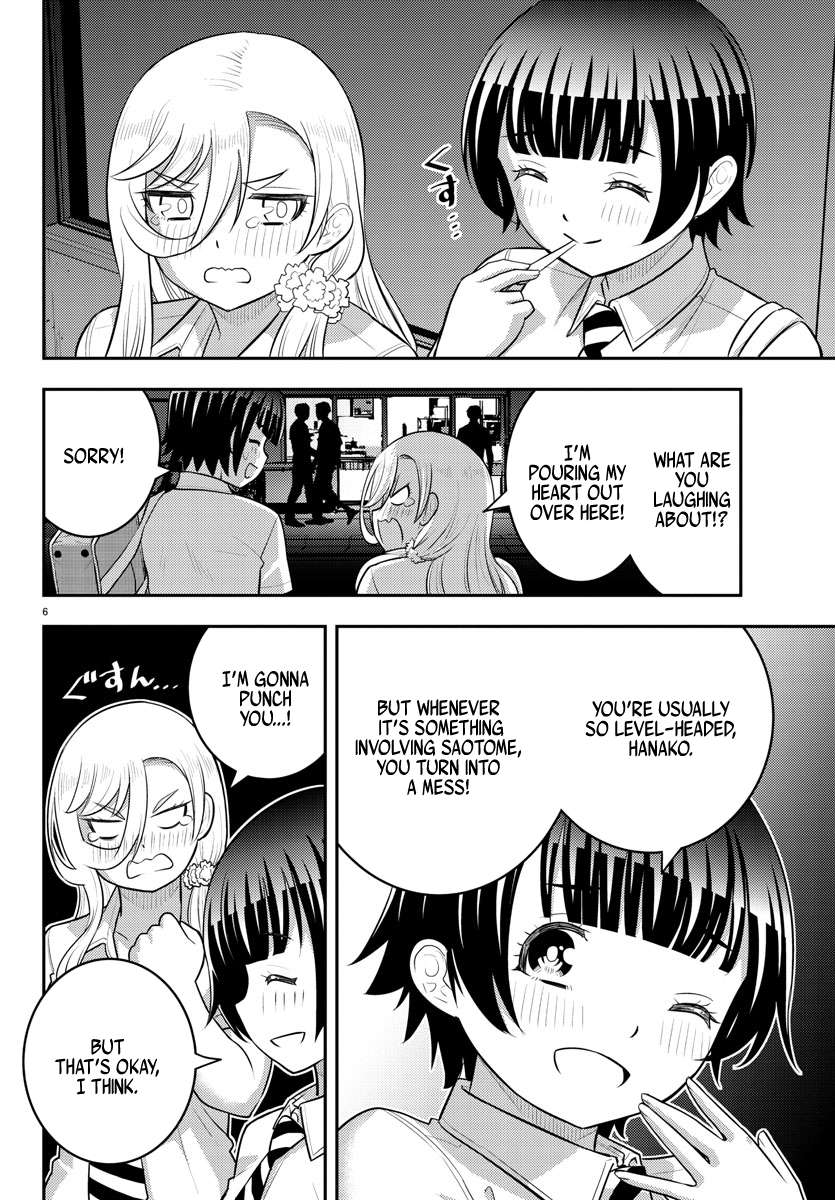 Page 6 of Chapter 177