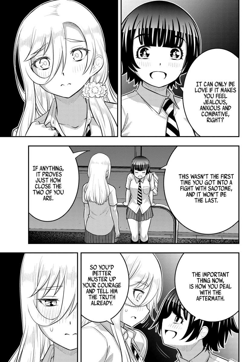 Page 7 of Chapter 177