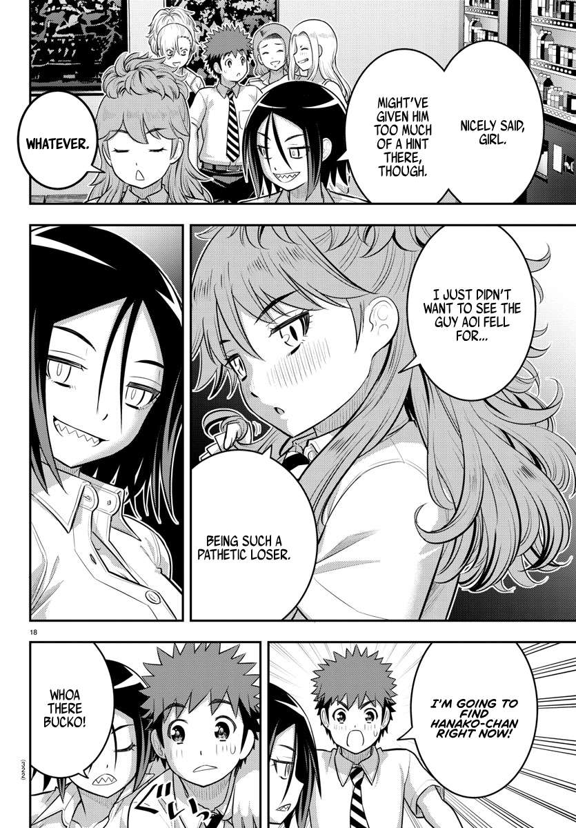 Page 18 of Chapter 177