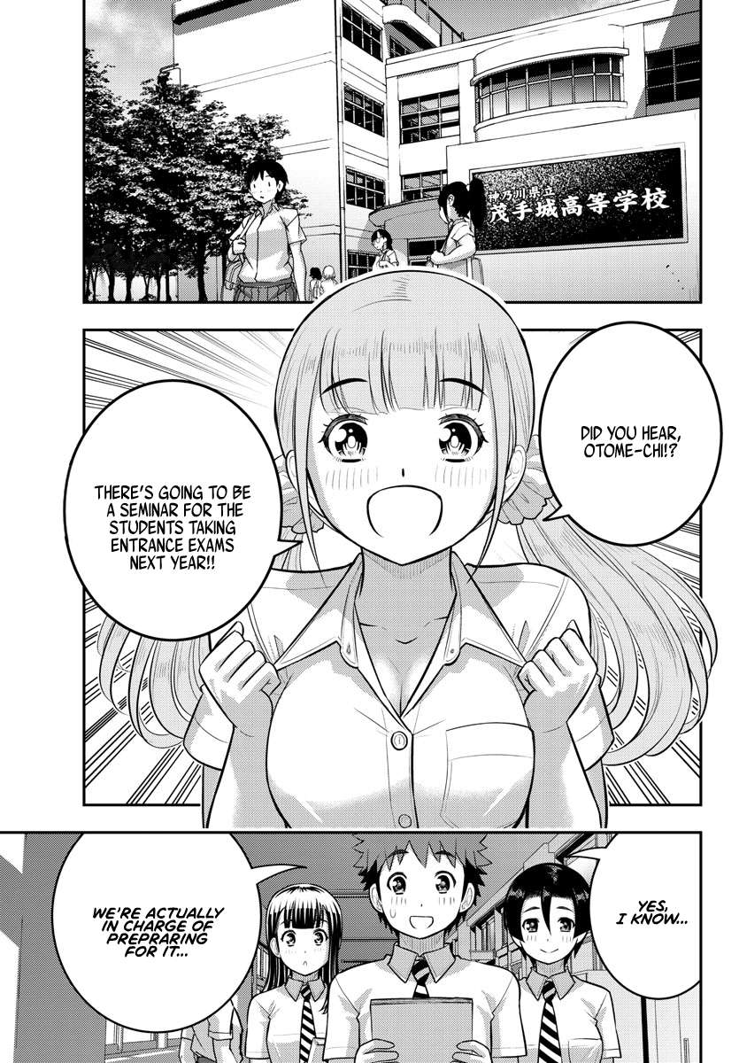 Page 2 of Chapter 178
