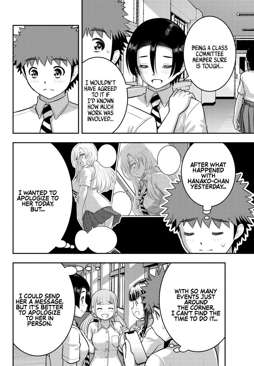 Page 3 of Chapter 178