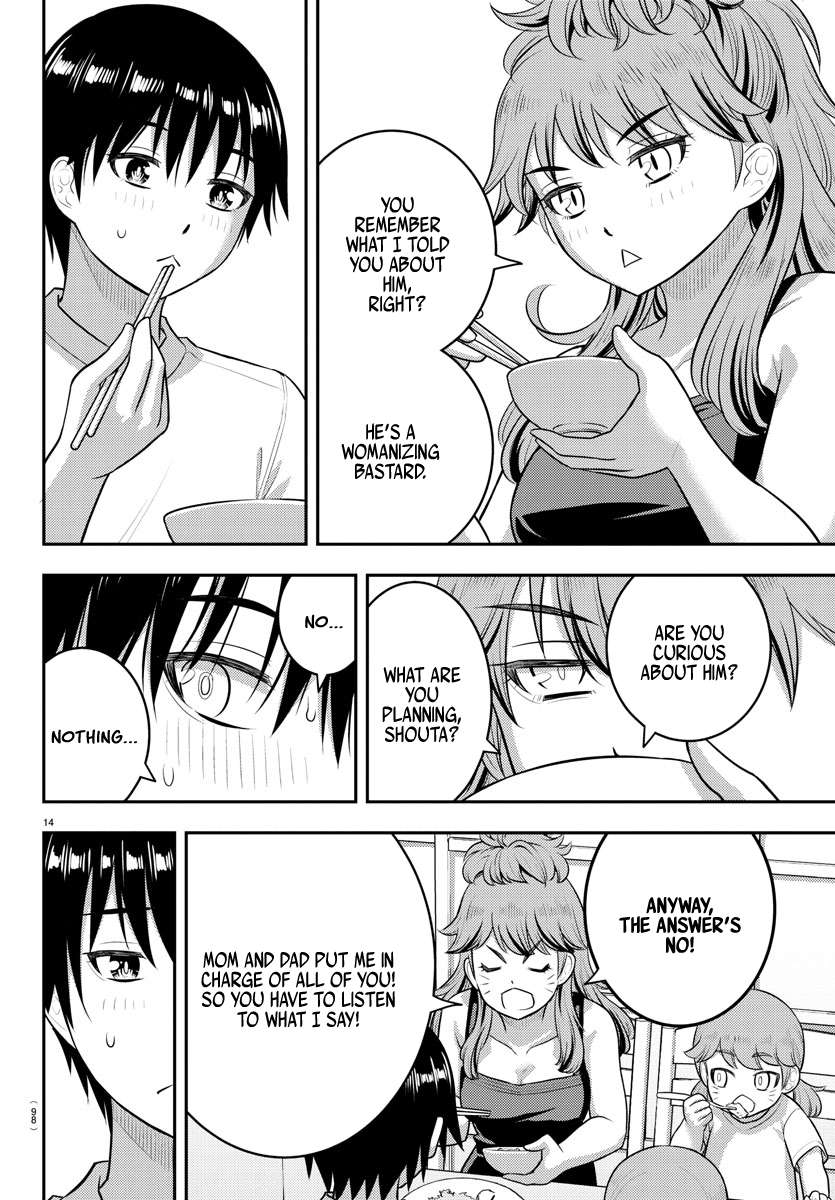 Page 15 of Chapter 178