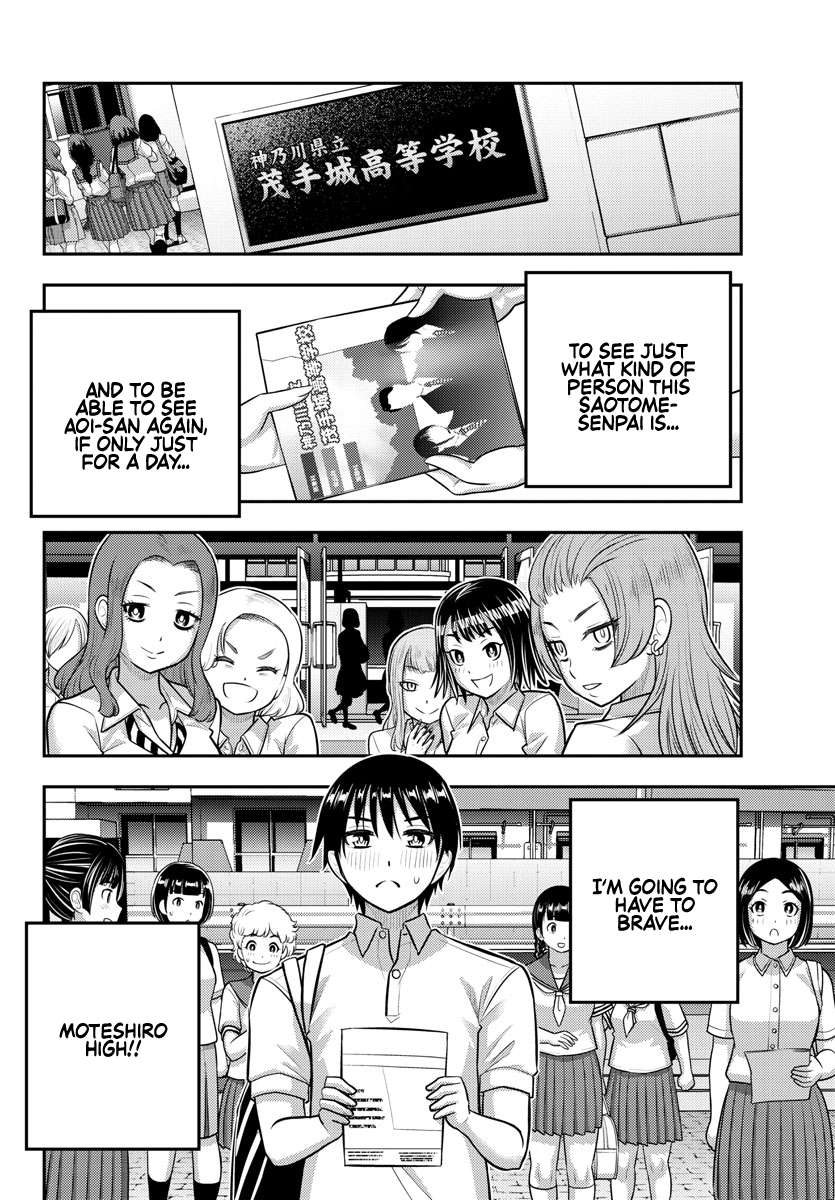 Page 21 of Chapter 178