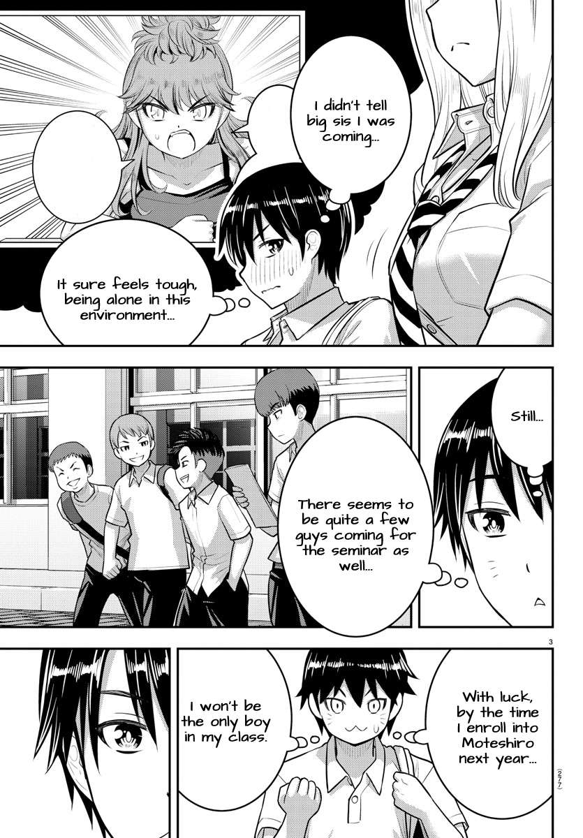 Page 3 of Chapter 179