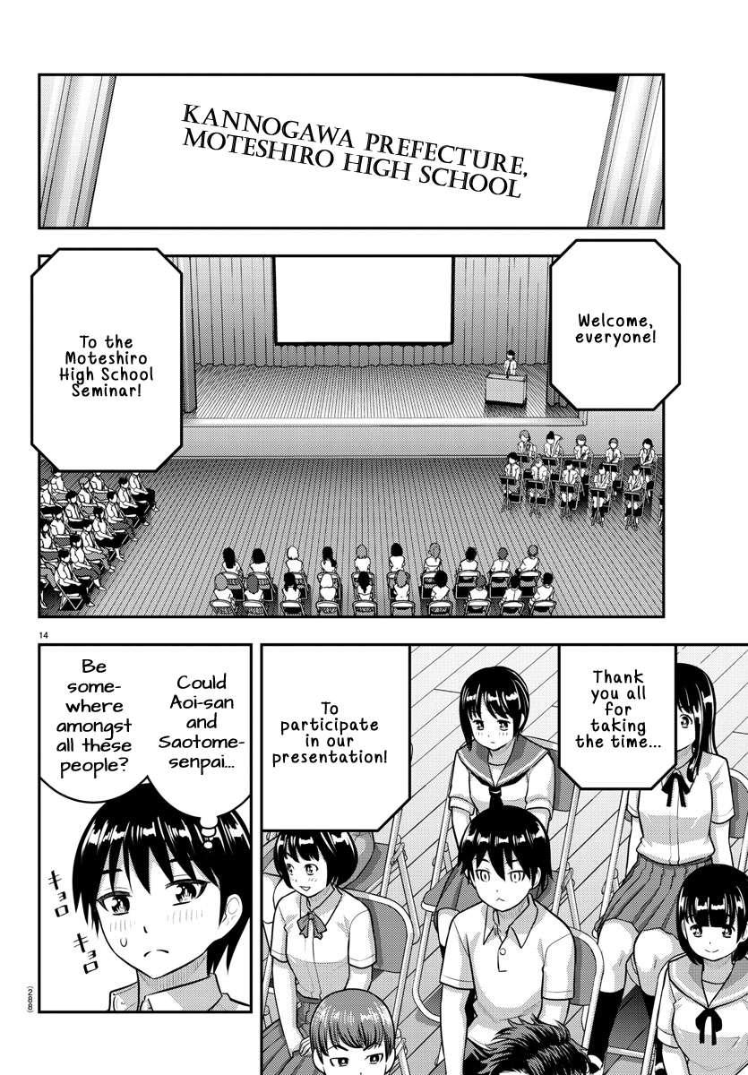 Page 14 of Chapter 179