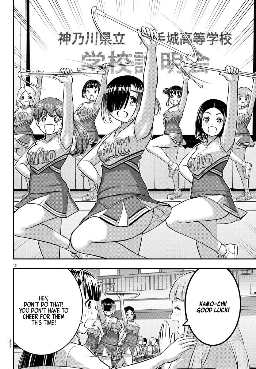 Page 16 of Chapter 179