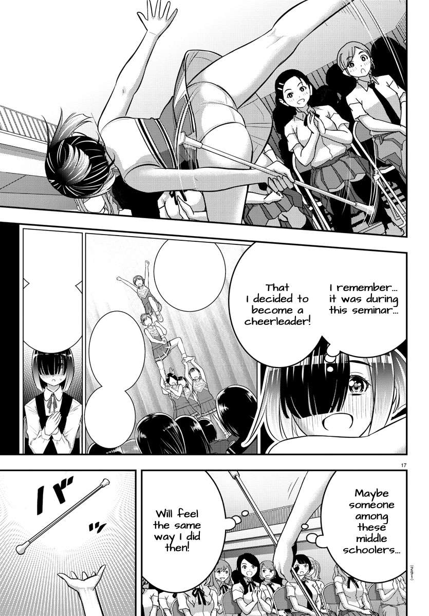Page 17 of Chapter 179