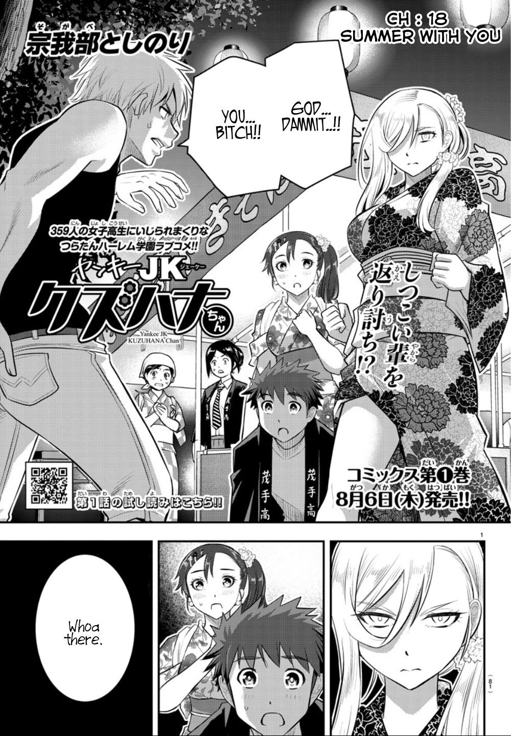 Page 2 of Chapter 18