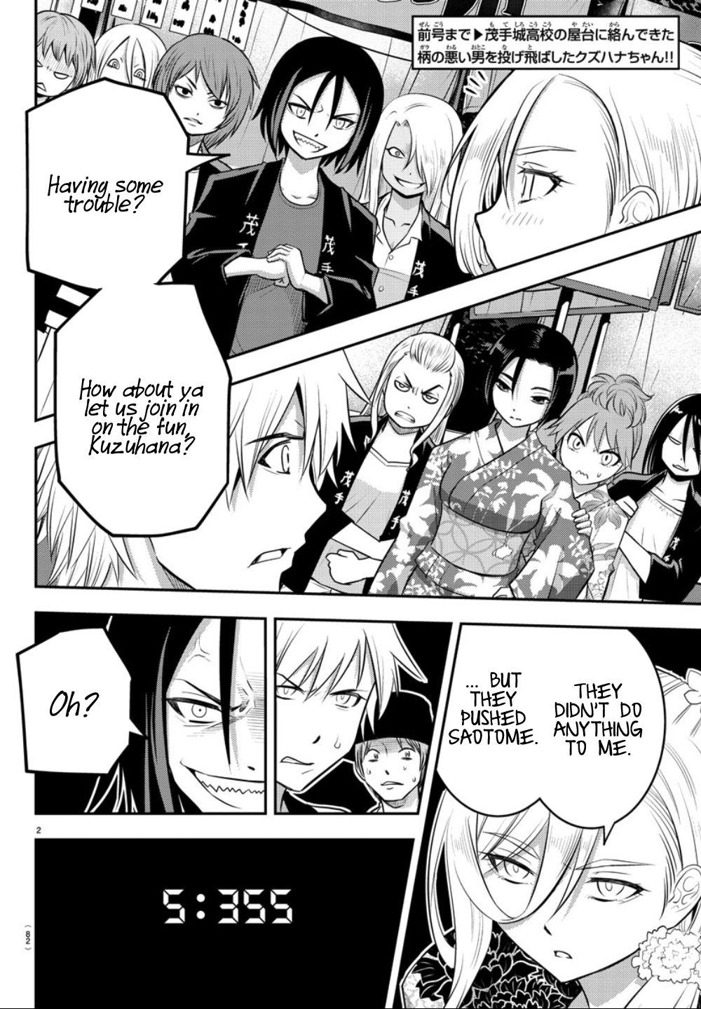Page 3 of Chapter 18