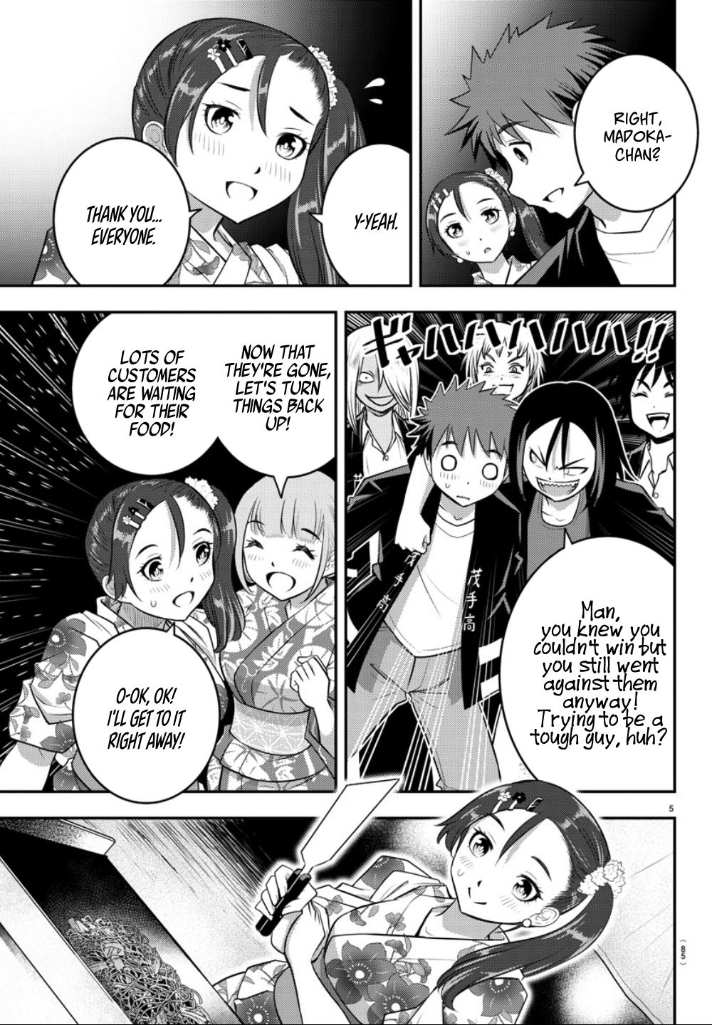 Page 6 of Chapter 18