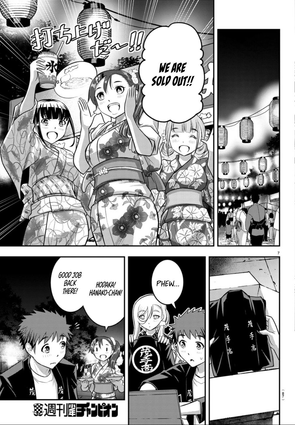 Page 8 of Chapter 18