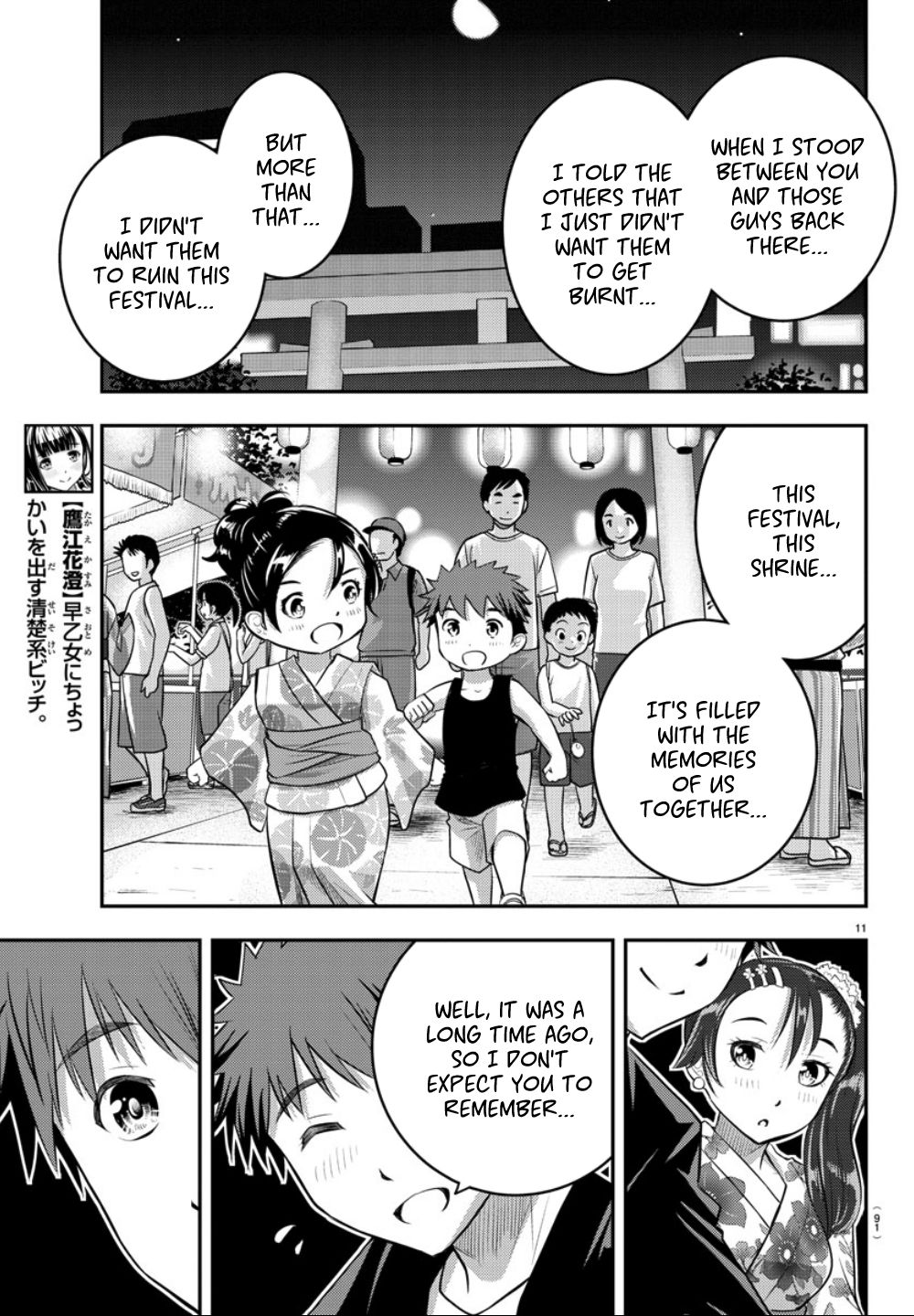 Page 12 of Chapter 18