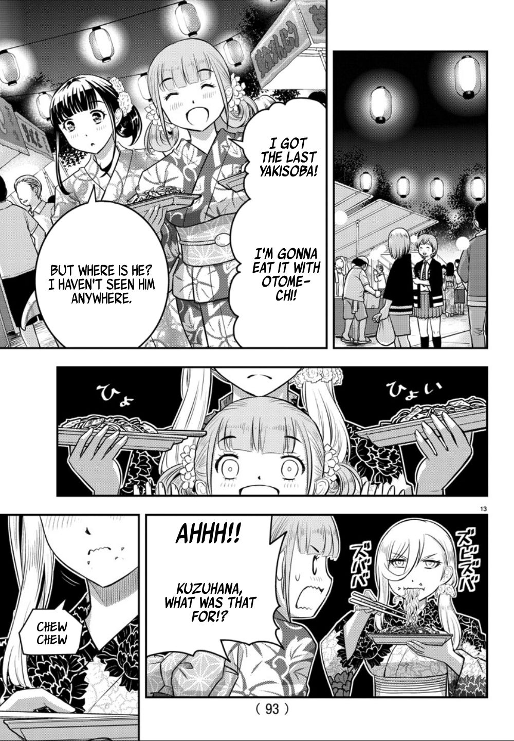 Page 14 of Chapter 18