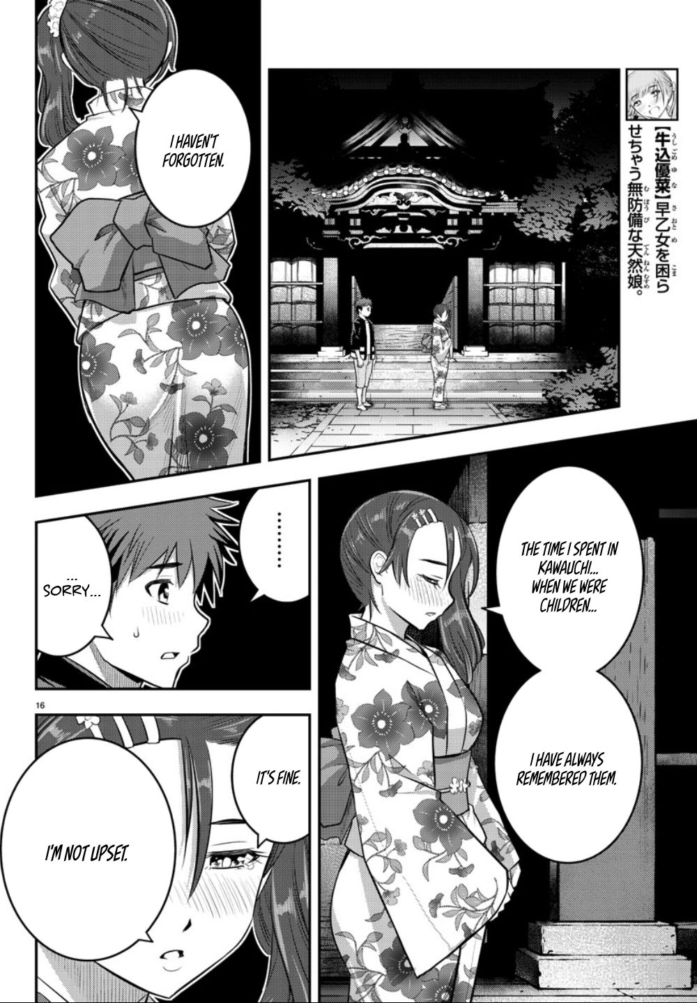 Page 17 of Chapter 18