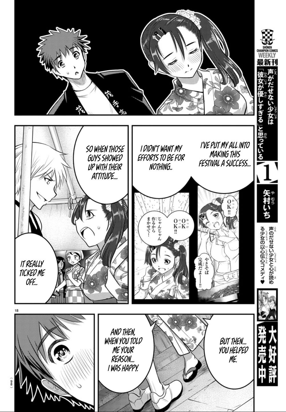 Page 19 of Chapter 18