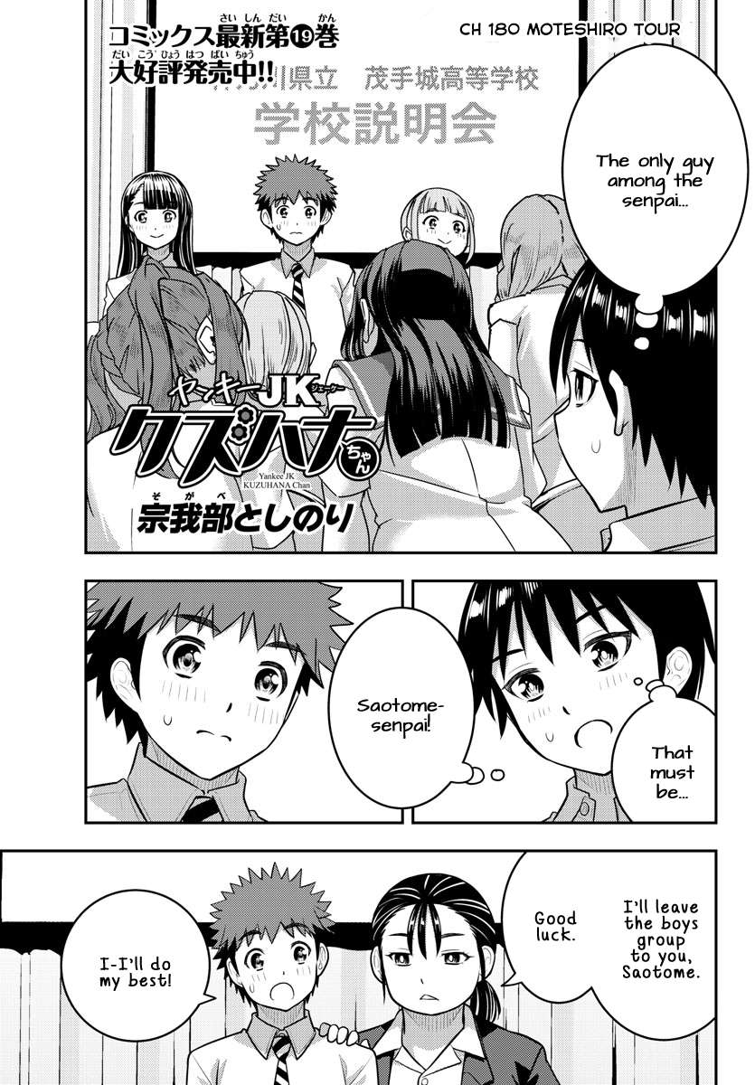 Page 1 of Chapter 180