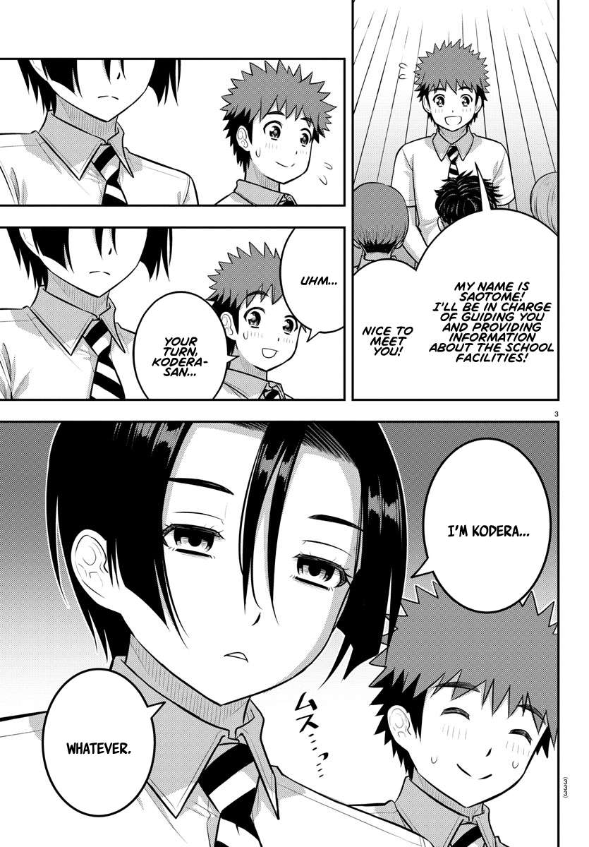 Page 3 of Chapter 180