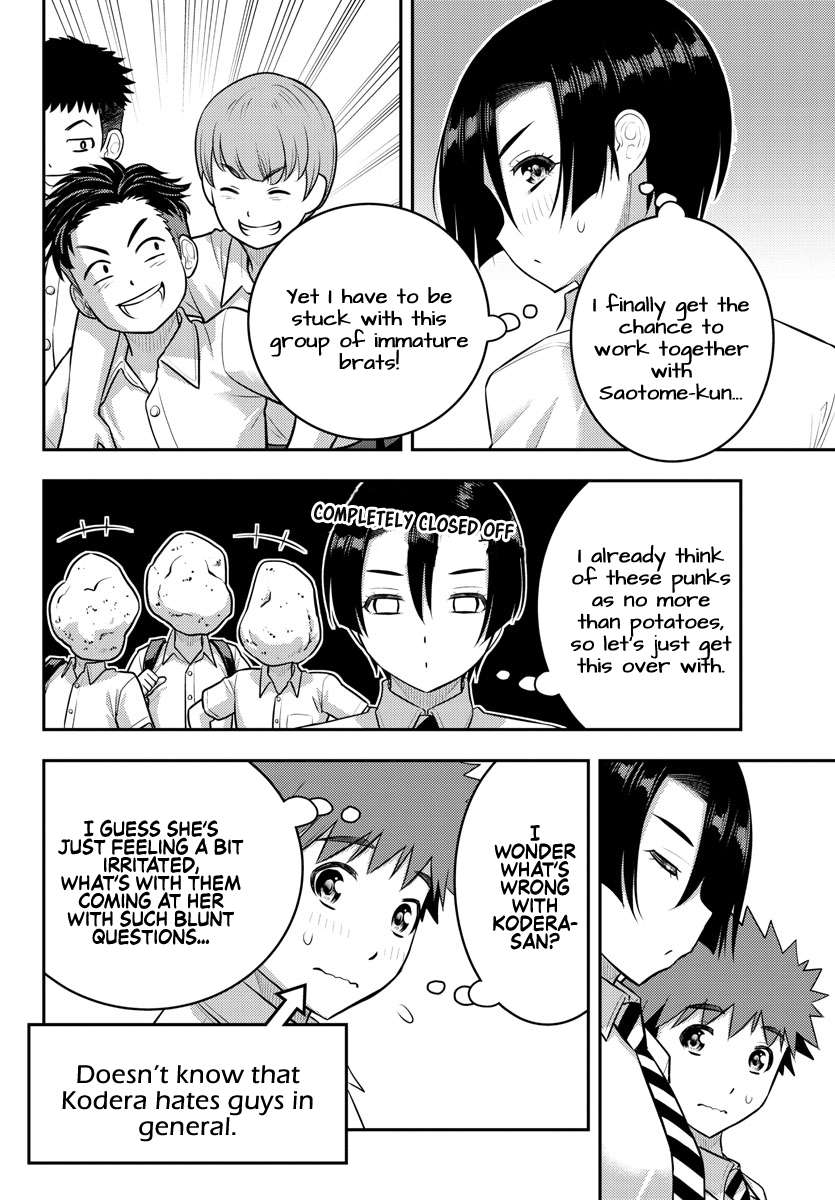 Page 8 of Chapter 180