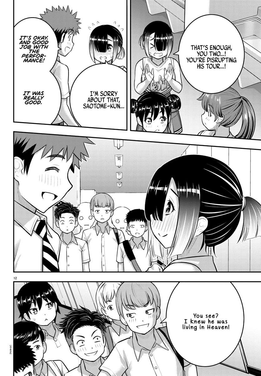 Page 12 of Chapter 180