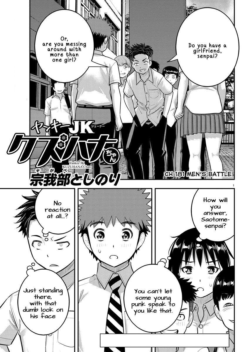 Page 1 of Chapter 181
