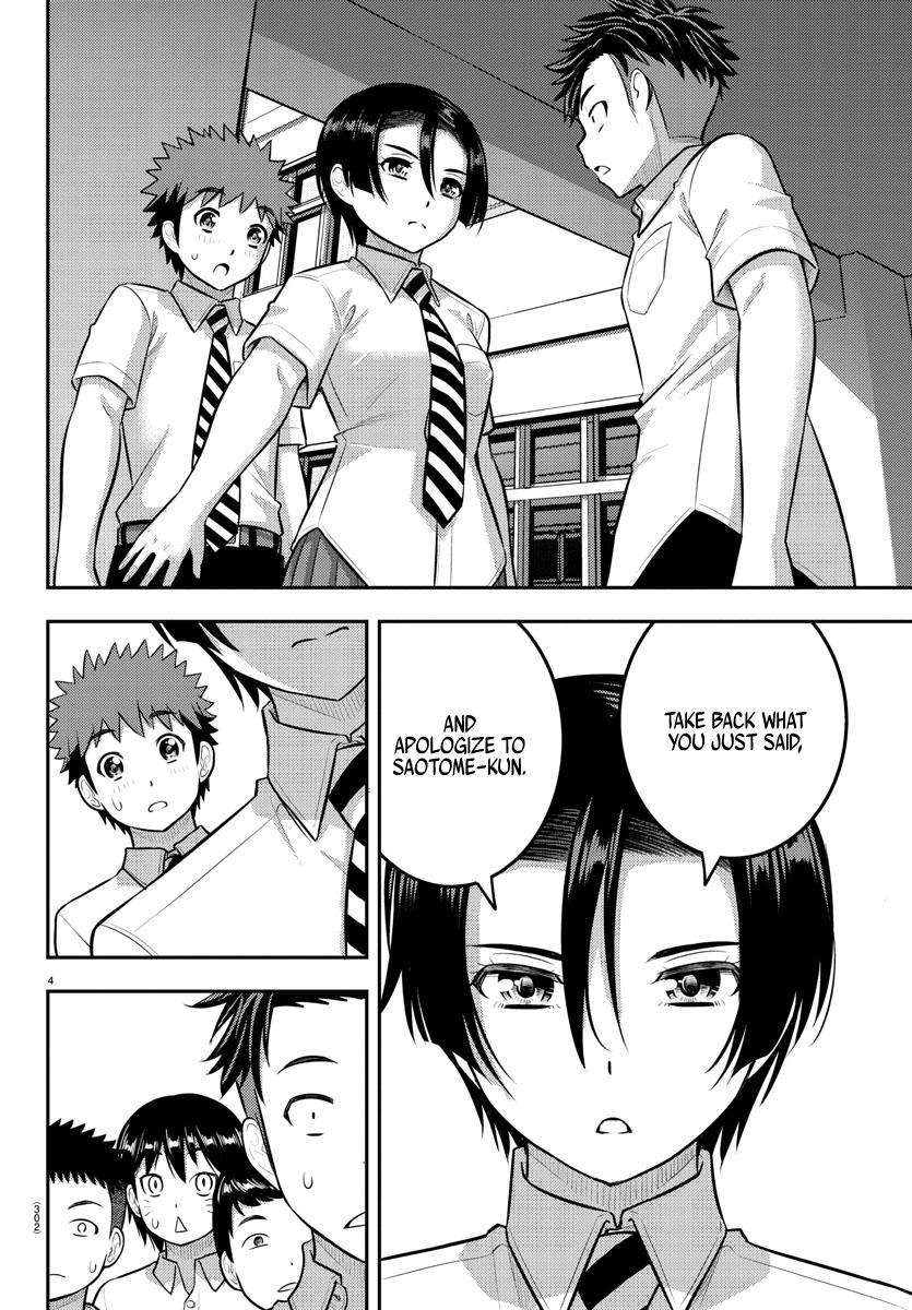 Page 4 of Chapter 181