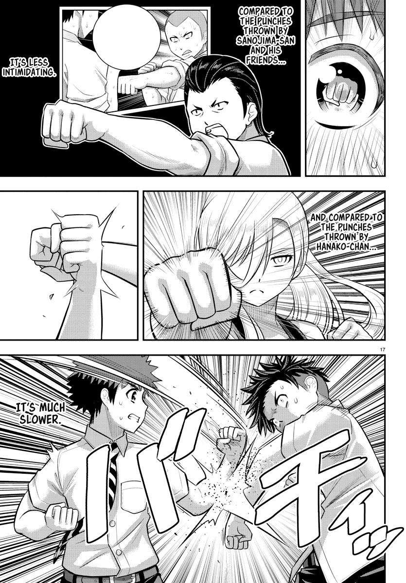 Page 17 of Chapter 181