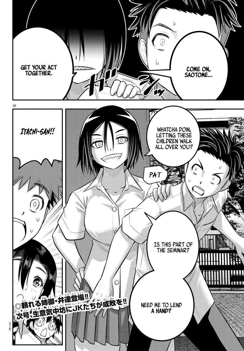 Page 20 of Chapter 181