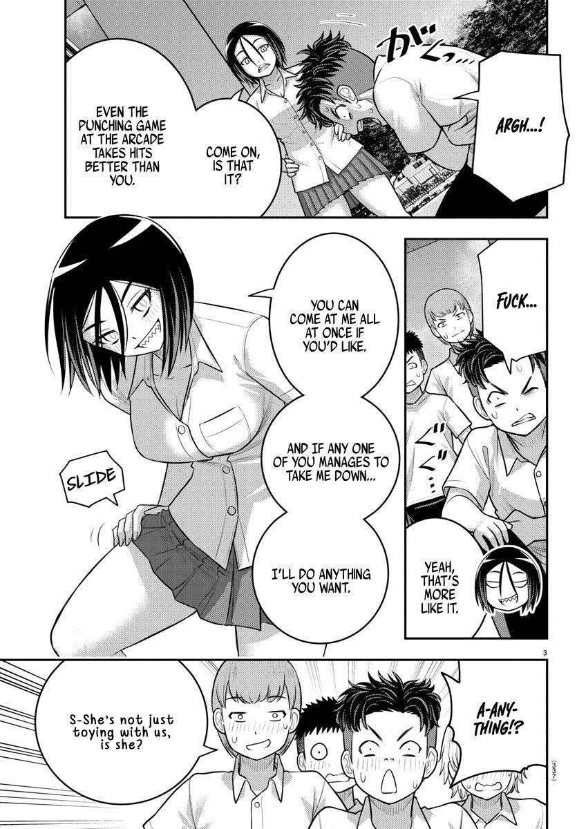Page 3 of Chapter 182