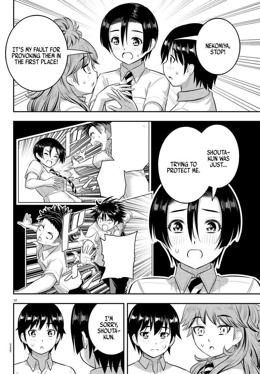 Page 11 of Chapter 182