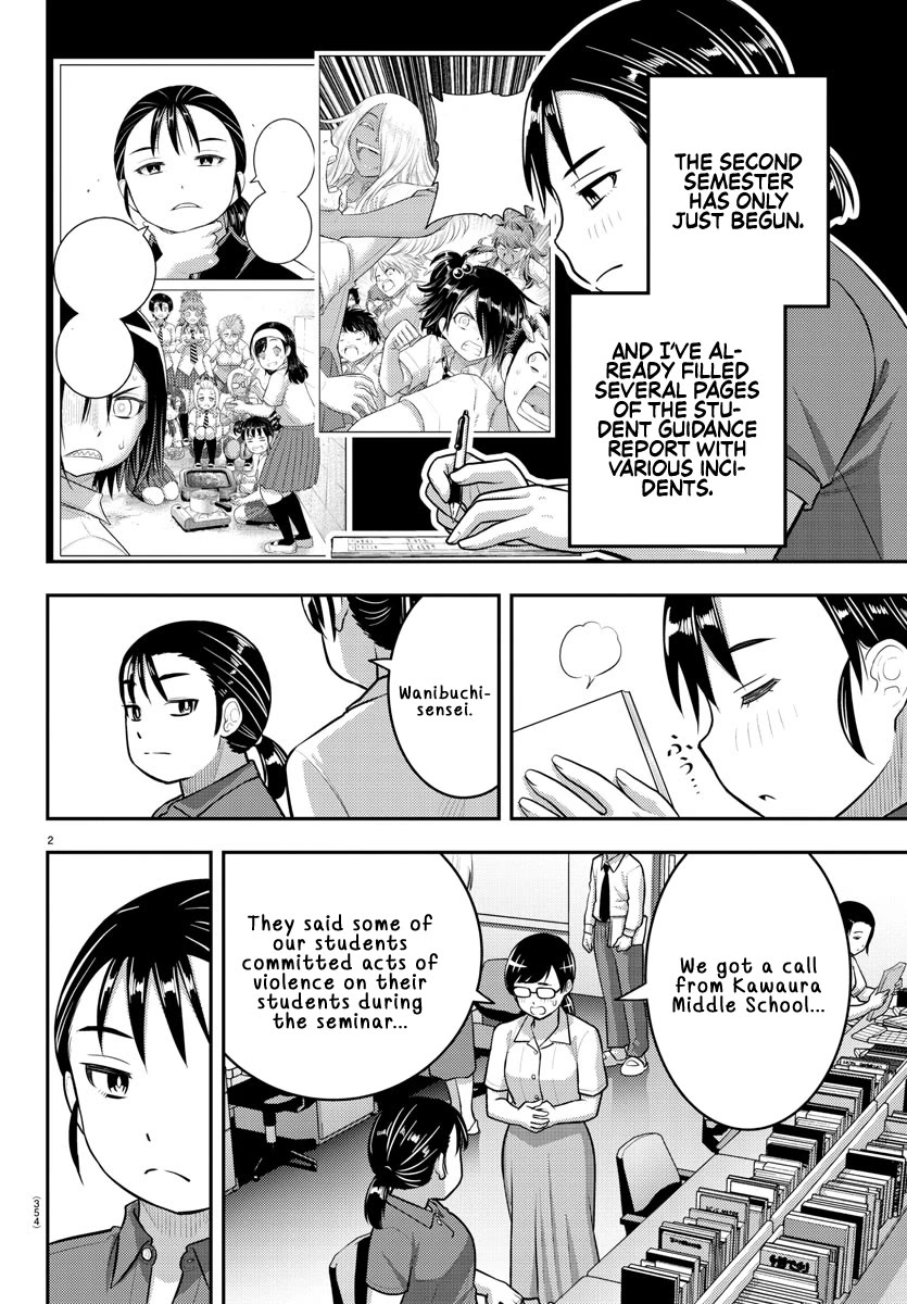 Page 2 of Chapter 184