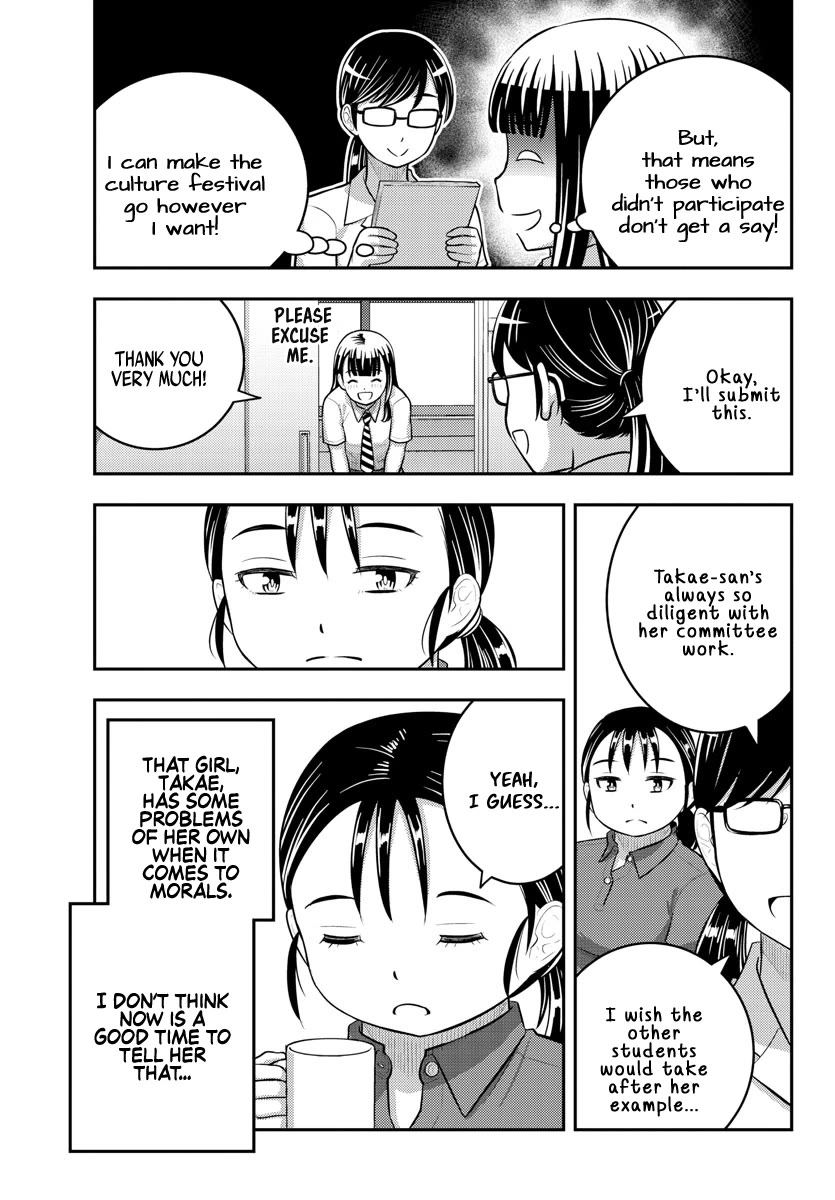 Page 5 of Chapter 184