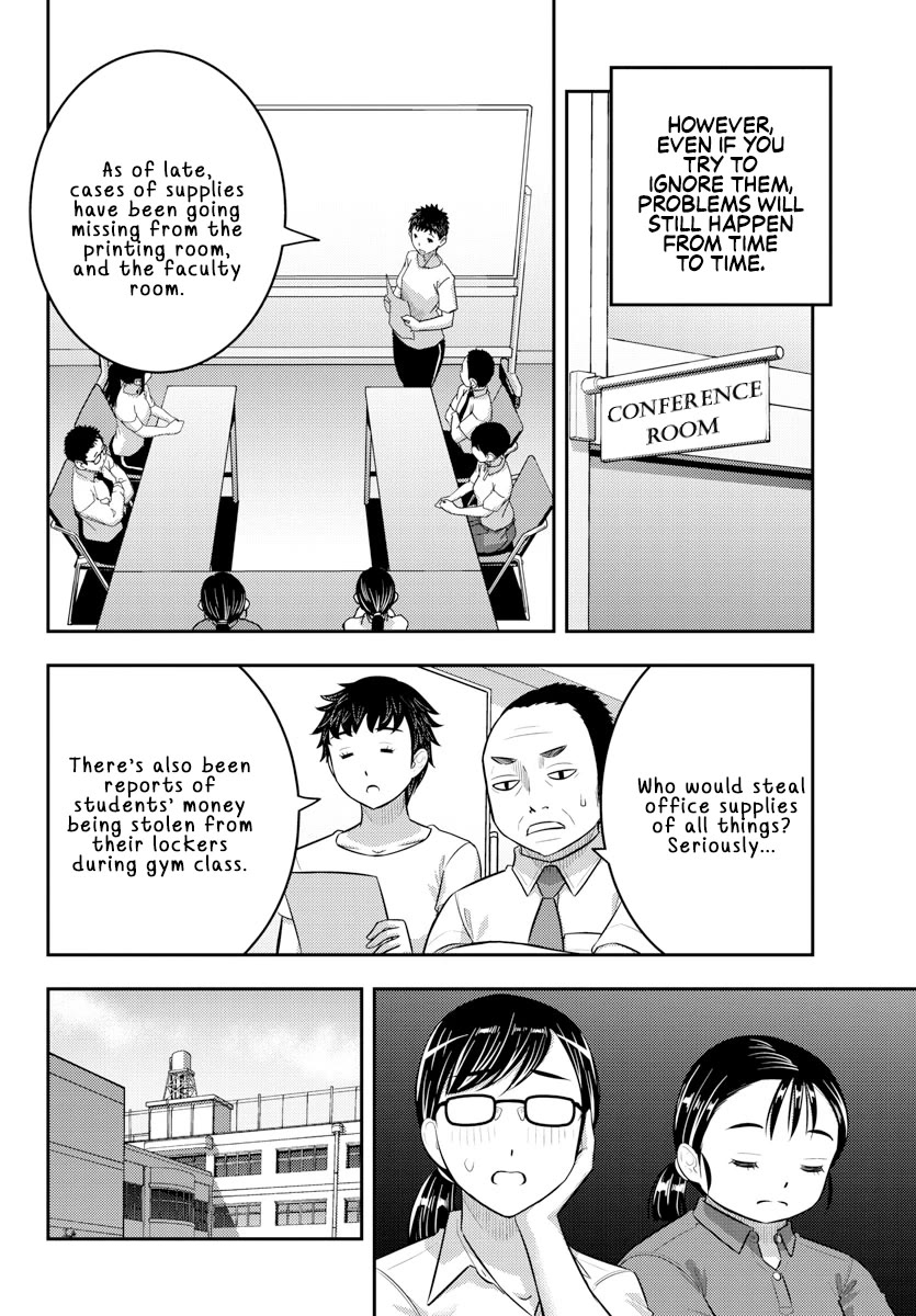 Page 6 of Chapter 184