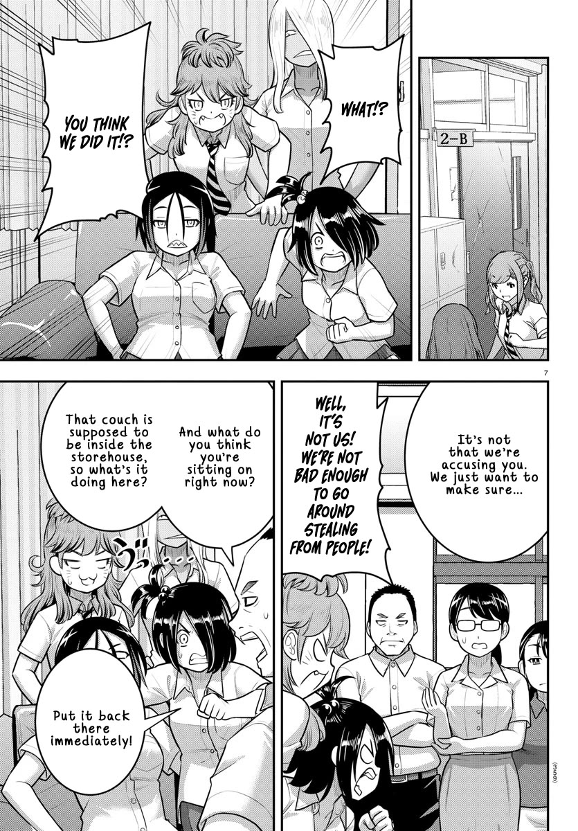 Page 7 of Chapter 184