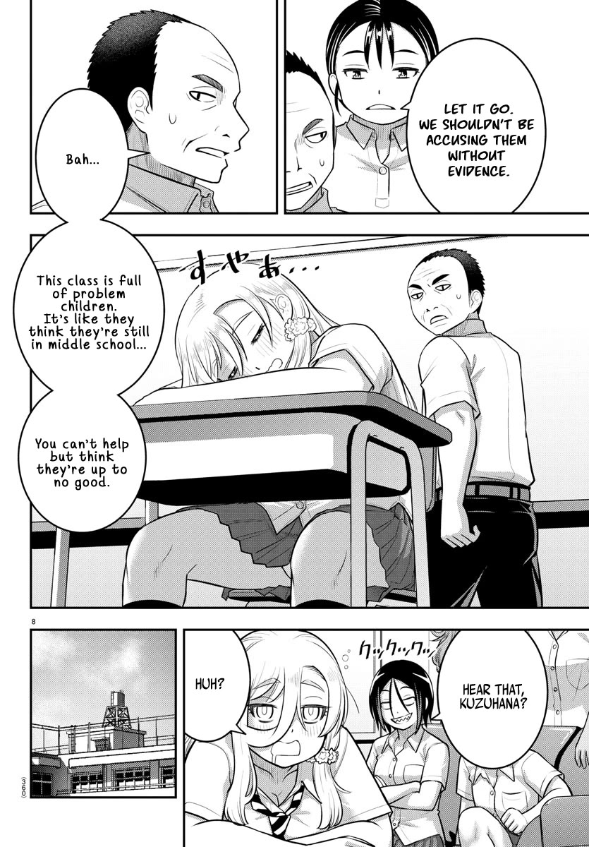 Page 8 of Chapter 184