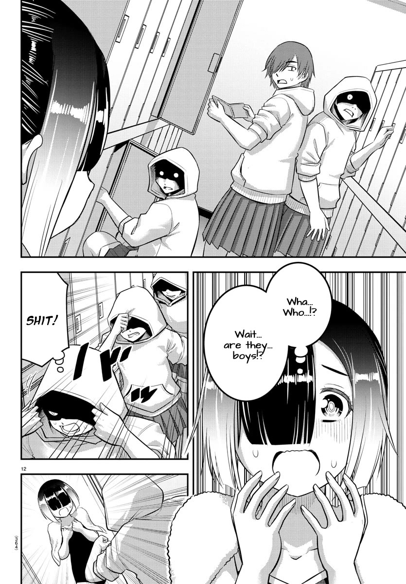 Page 12 of Chapter 184